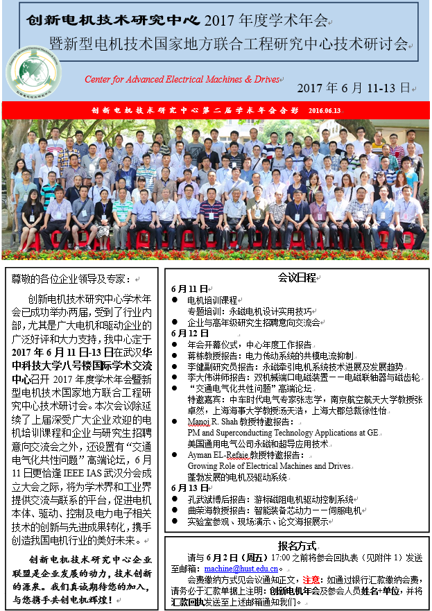 qq��ͼ20170510162422