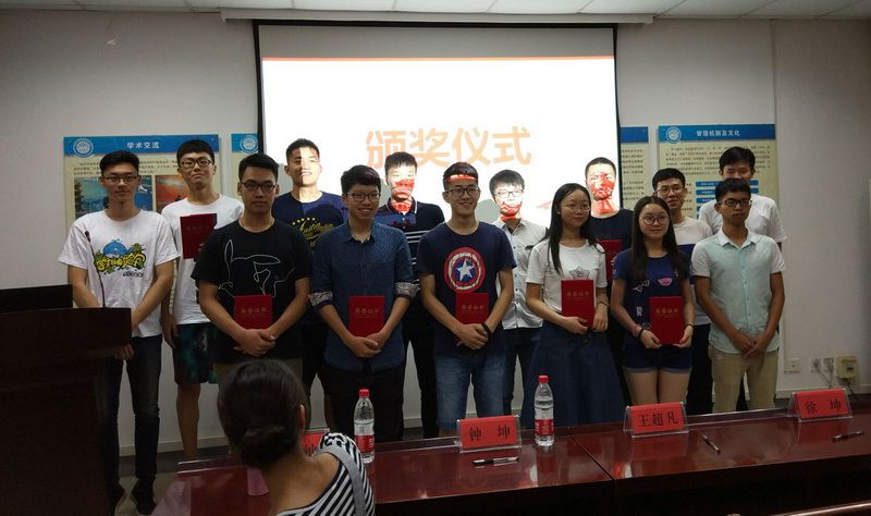 ѧԺ�����������������ݽ����� (1)