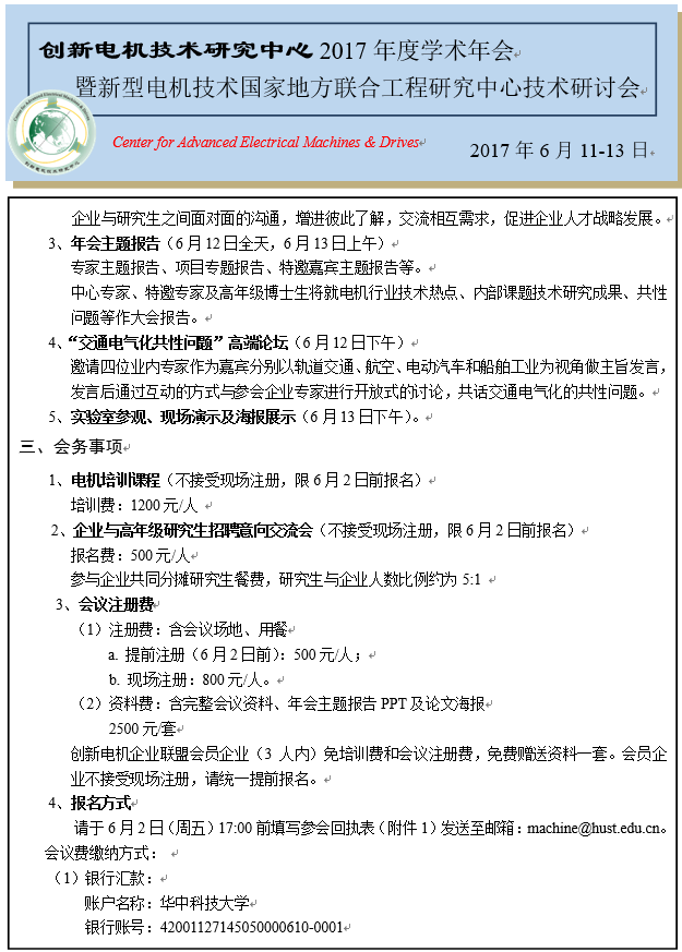 qq��ͼ20170510162516