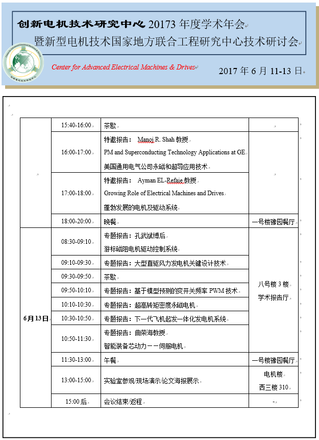 qq��ͼ20170510162647