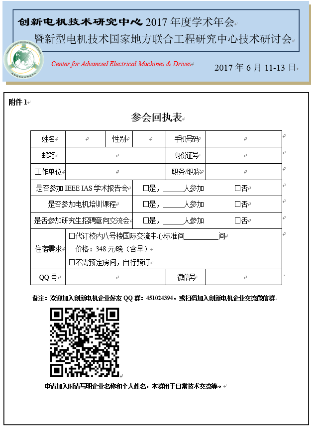 qq��ͼ20170510162602